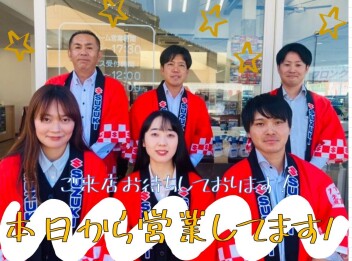 ＼　本日より通常営業しております！　／